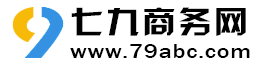 蔡甸七九商务